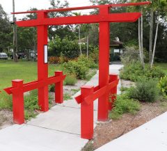 Gate